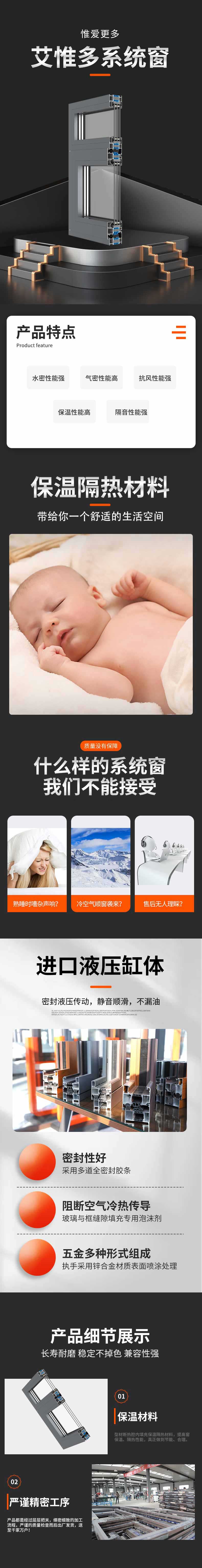 提升推拉门系统 提升推拉门系统